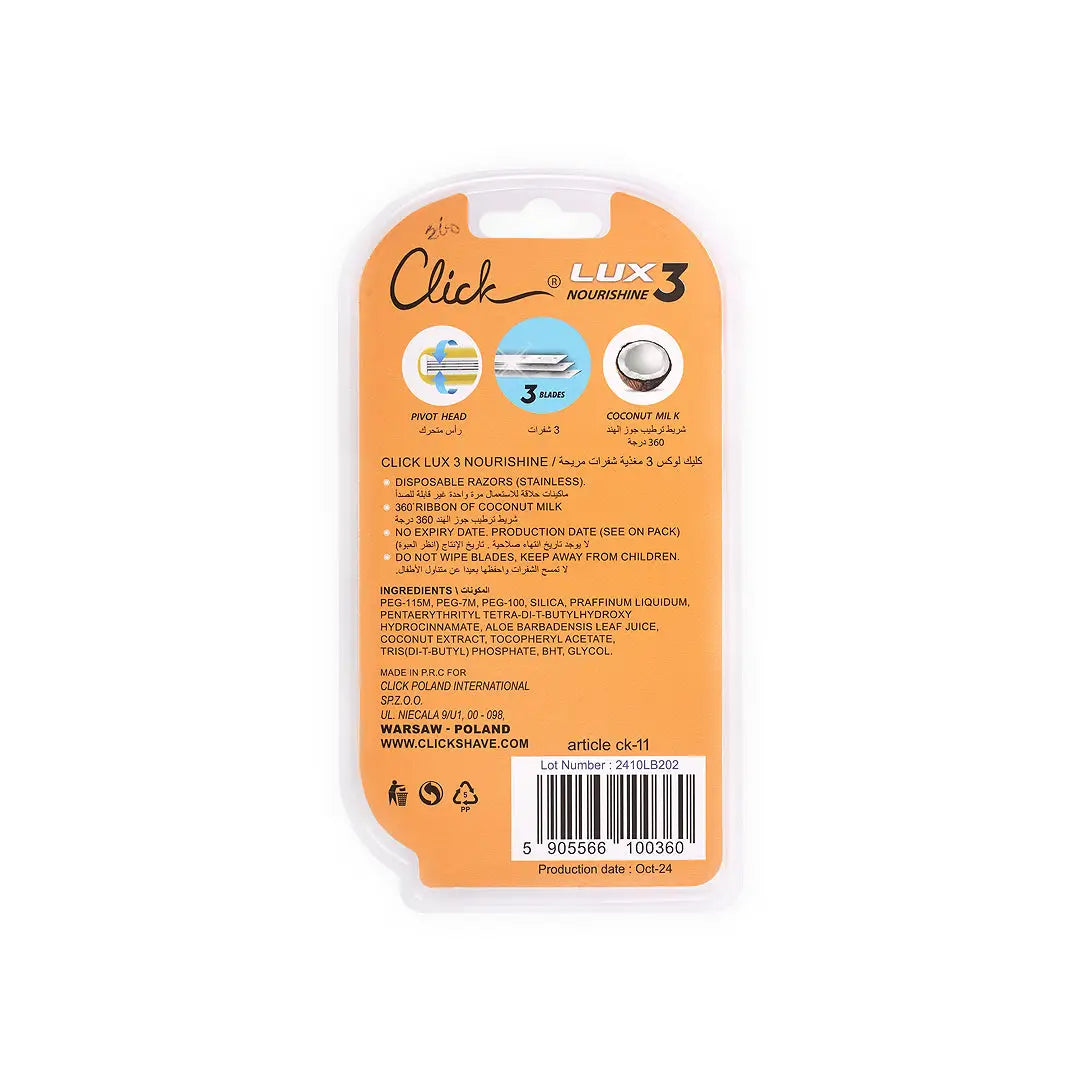 Click Lux3 Coconut 3blades 2Pcs