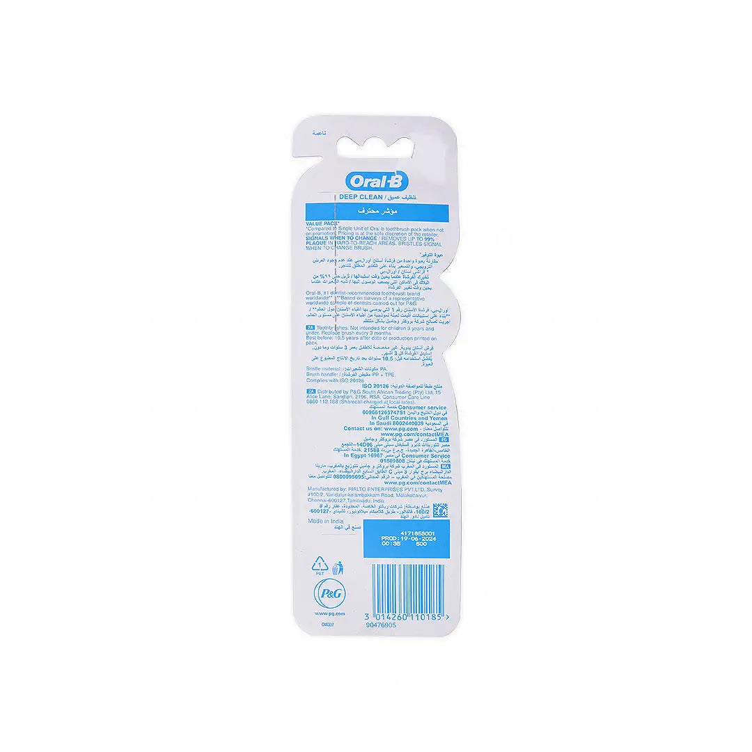 Oral-B Criss-Cross Deep Clean Toothbrush-Soft 1+1