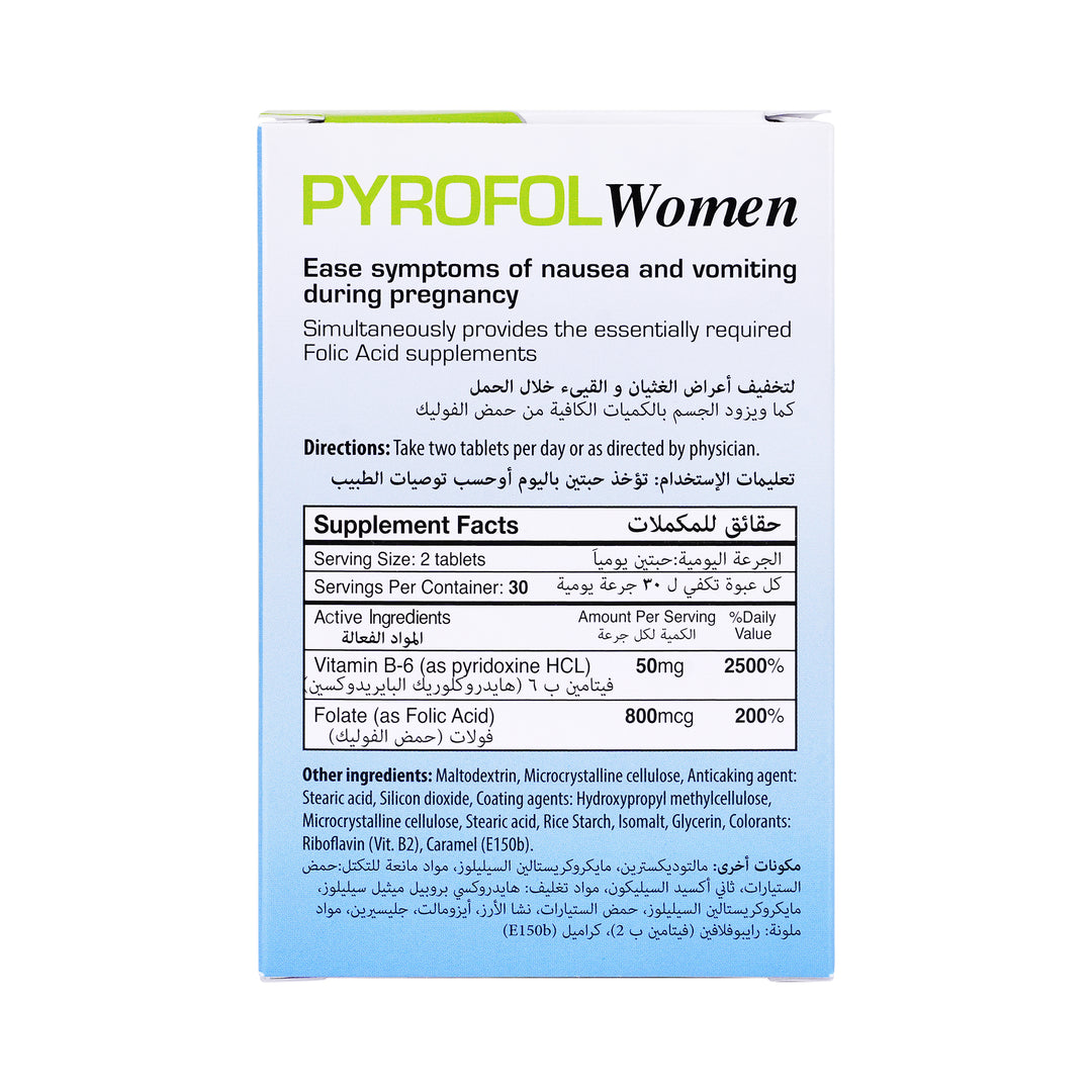 55334-Pyrofol Women 60tablets +1