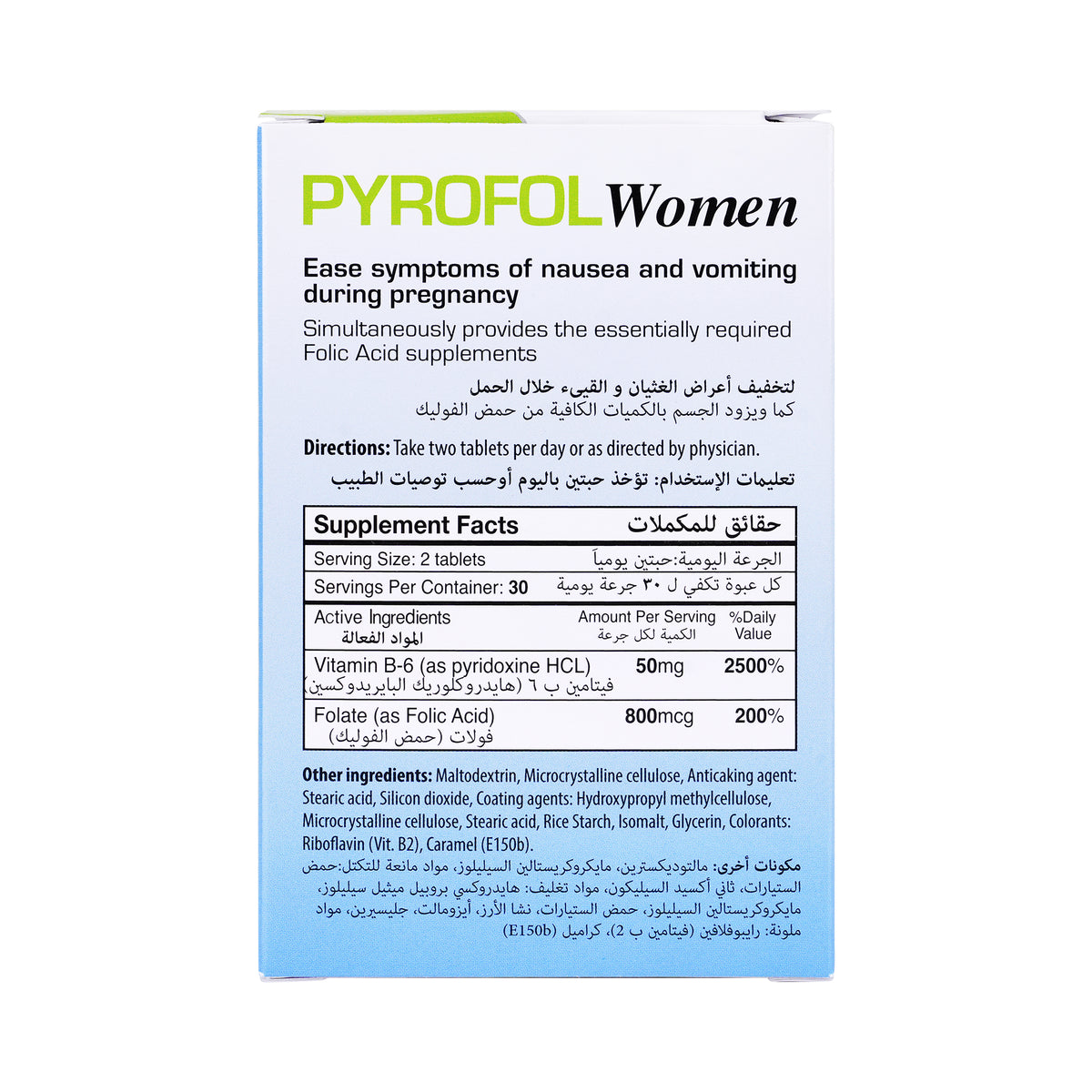 55334-Pyrofol Women 60tablets +1
