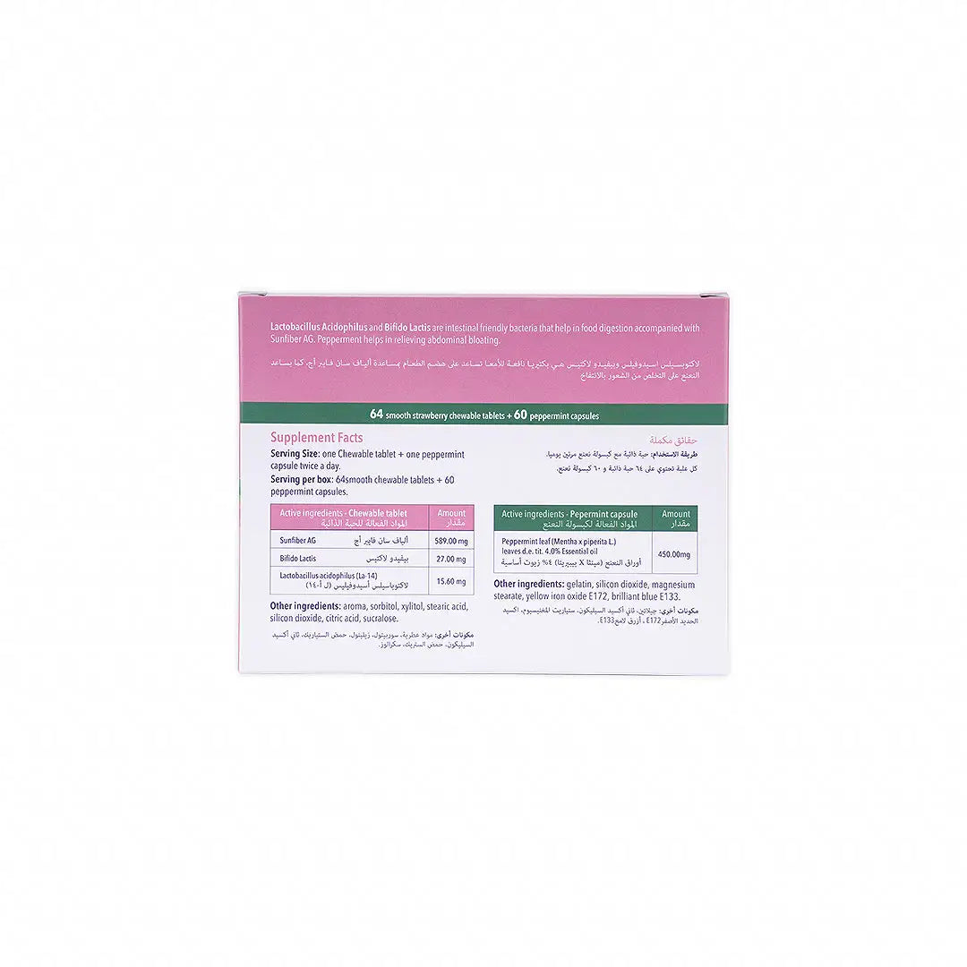 Colon Extrarelief 64 Chewable Tablets+60 Peppermint Capsules