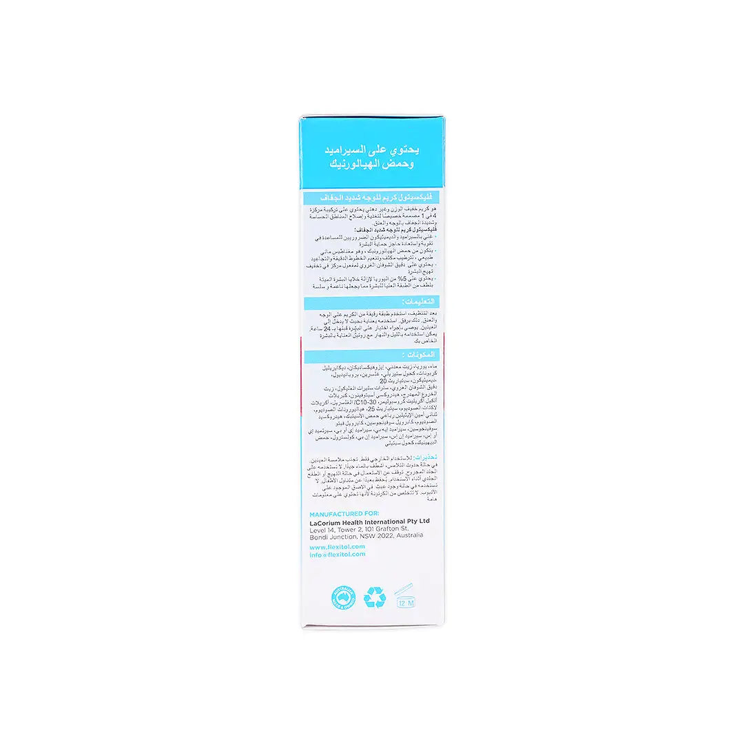 Flexitol Very Dry Face Cream 50g