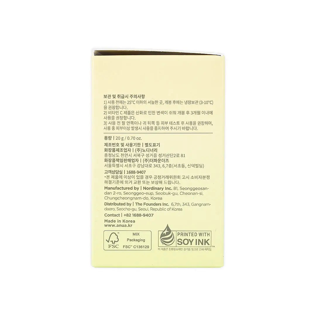 Anua 20+ Green Lemon Vita C Blemish Serum 20g
