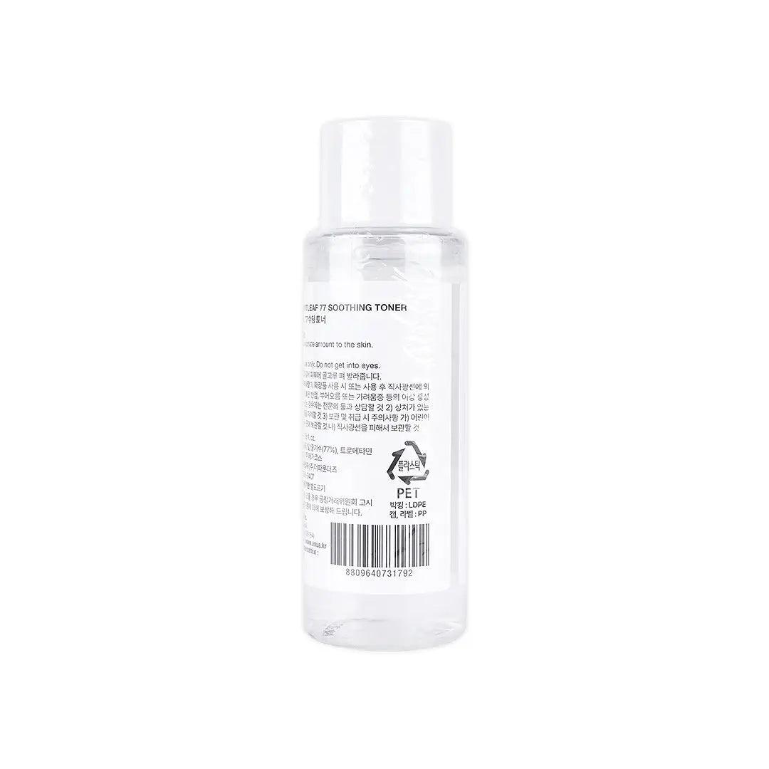 Anua Heartleaf 77+ Soothing Toner 40ml