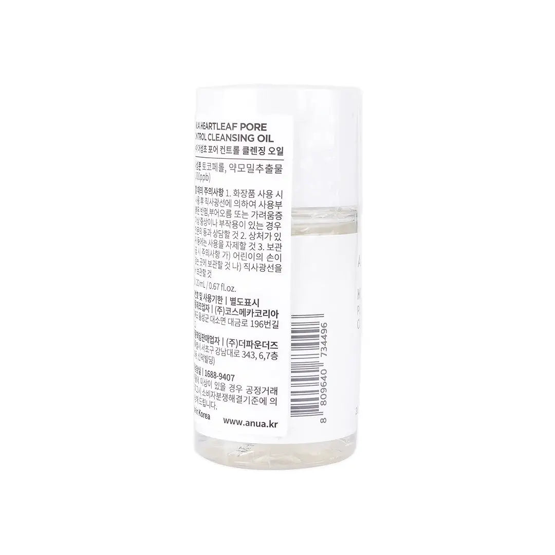 55369-Anua Heartleaf Pore Control Cleansing Oil 20ml +2