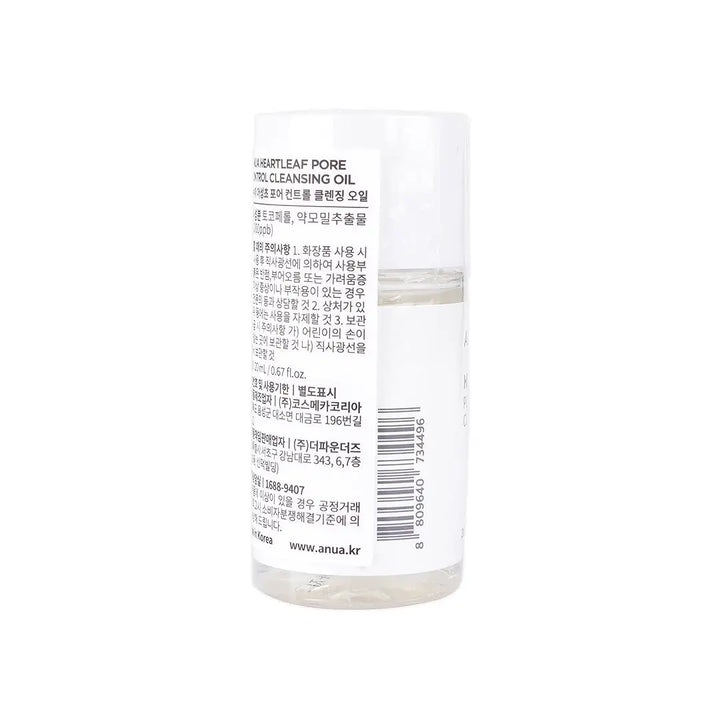 55369-Anua Heartleaf Pore Control Cleansing Oil 20ml +2