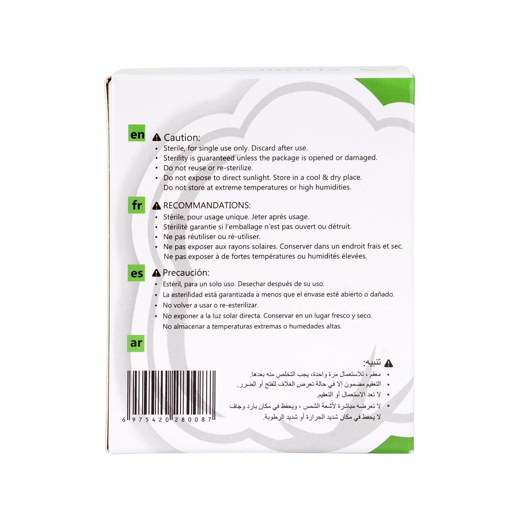 55390-Sumbow Gauze Swab Sterile 5x5cm 8ply 50pcs +3