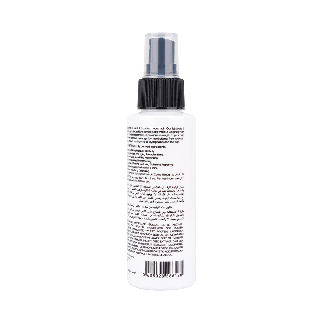 55401-Curly Girls Leave-In Treatment 100ml +1