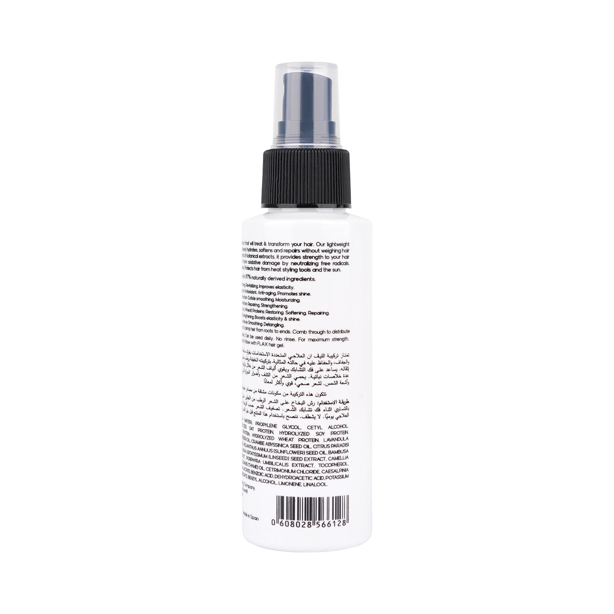 55401-Curly Girls Leave-In Treatment 100ml +1