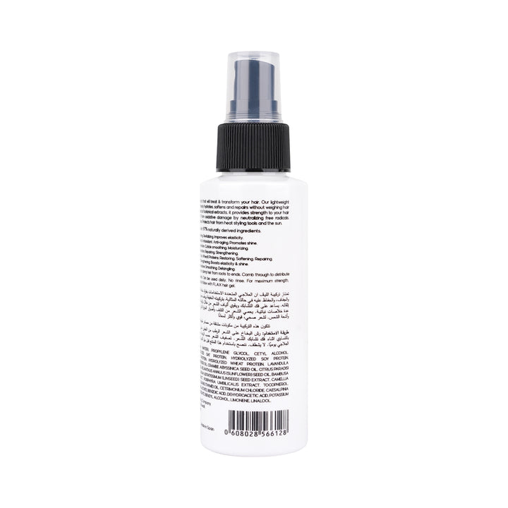 55401-Curly Girls Leave-In Treatment 100ml +1