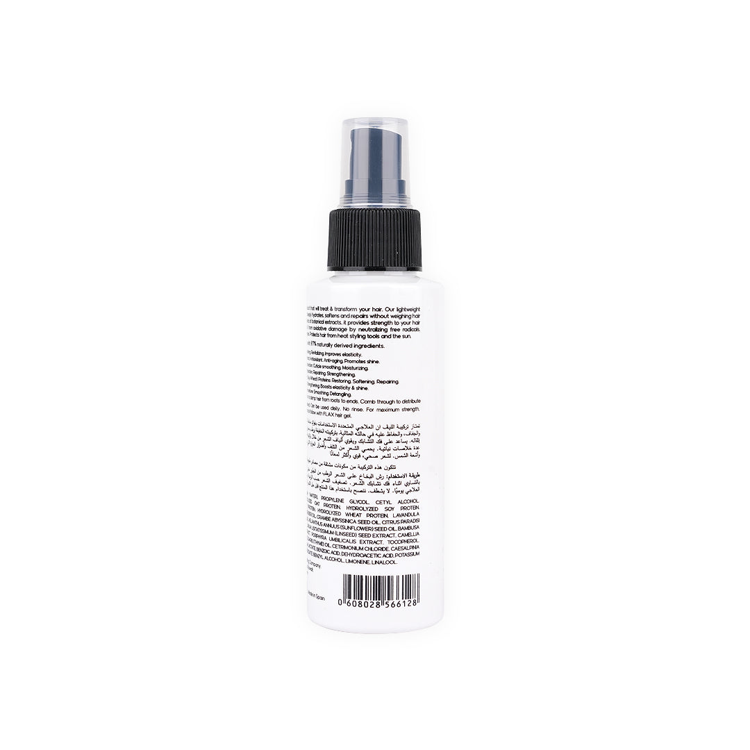 Curly Girls Leave-In Treatment 100ml