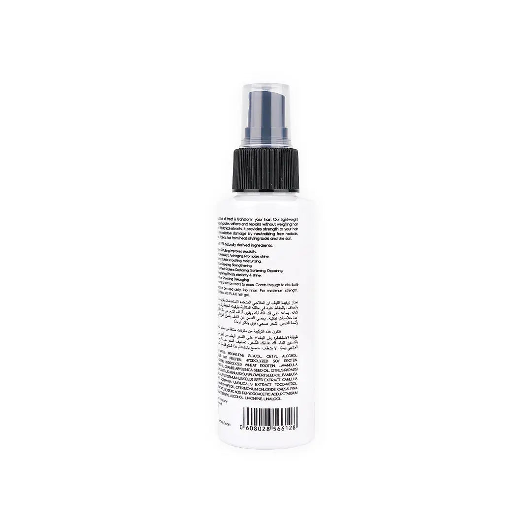 Curly Girls Leave-In Treatment 100ml