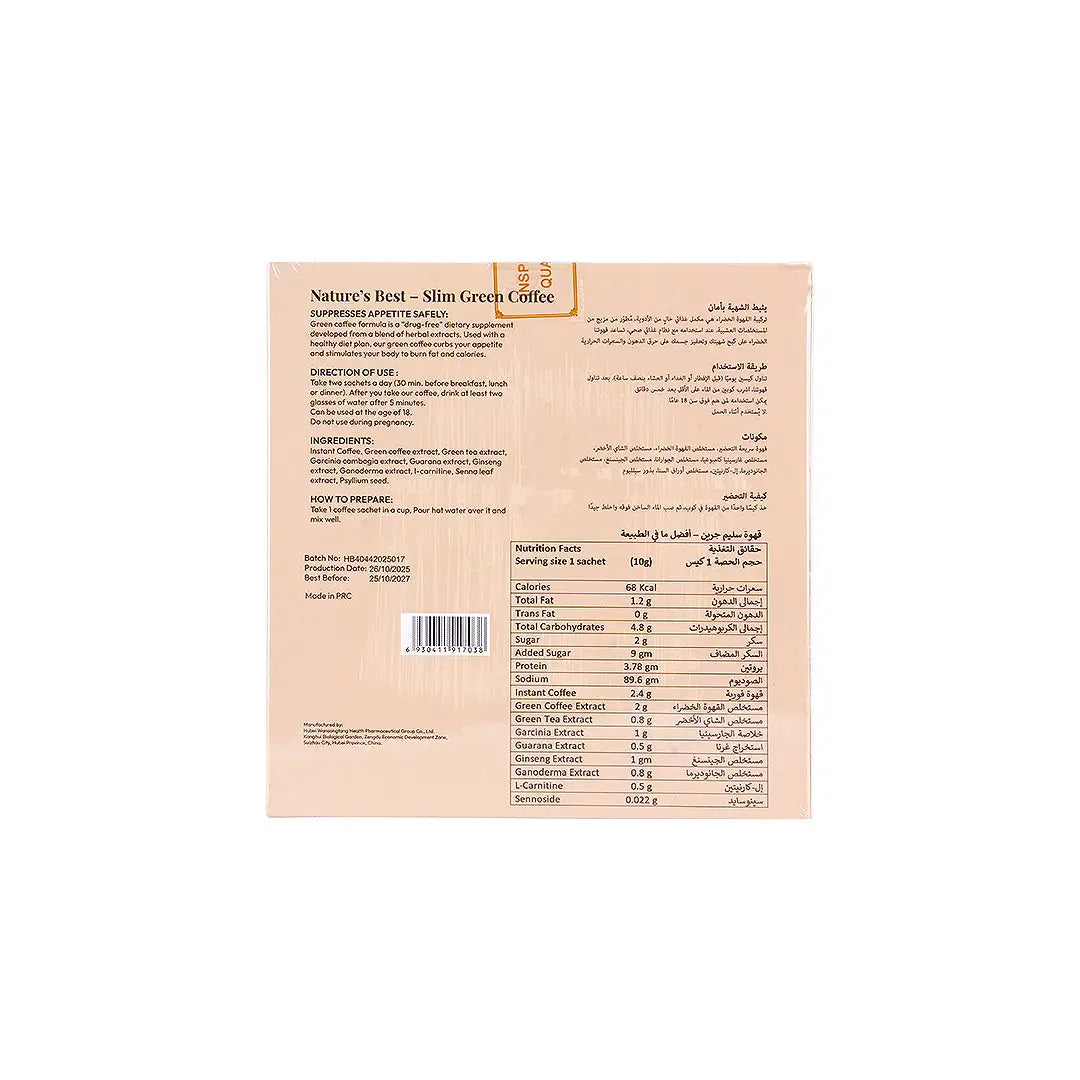 Natures Best Slim Green Coffee  With Ganoderma18 Sachets +4