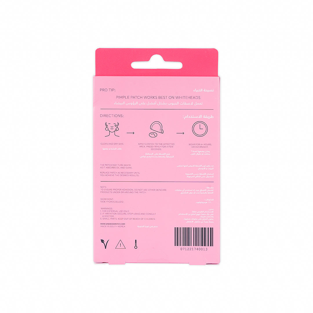 Undo 24 Pimple Patches(APP01)