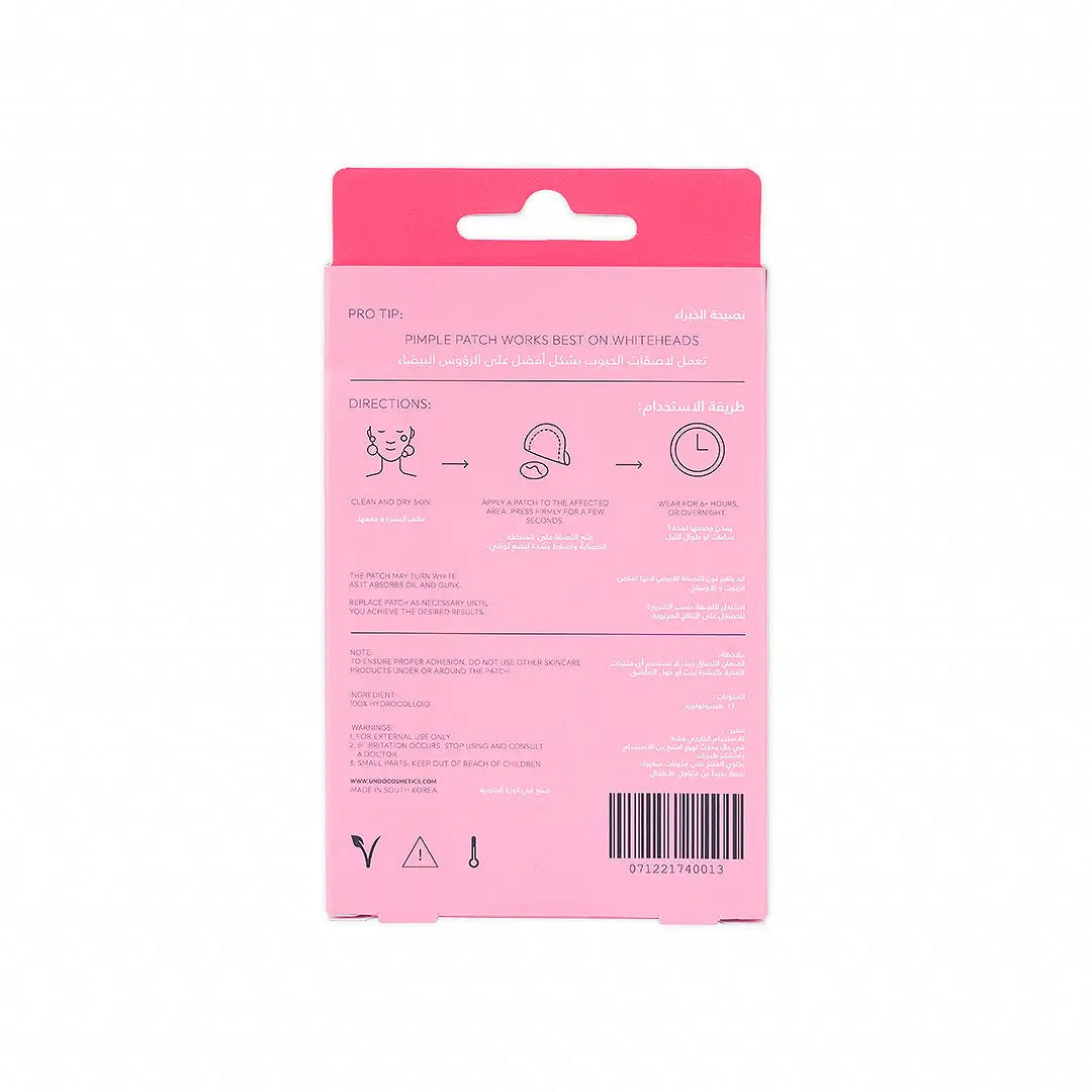 Undo 24 Pimple Patches(APP01)