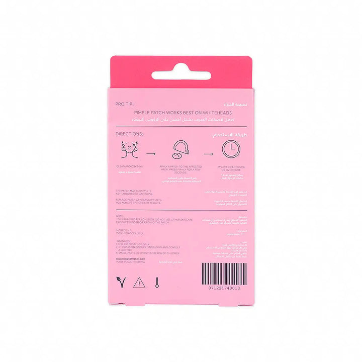 55422-Undo 24 Pimple Patches(APP01) +1