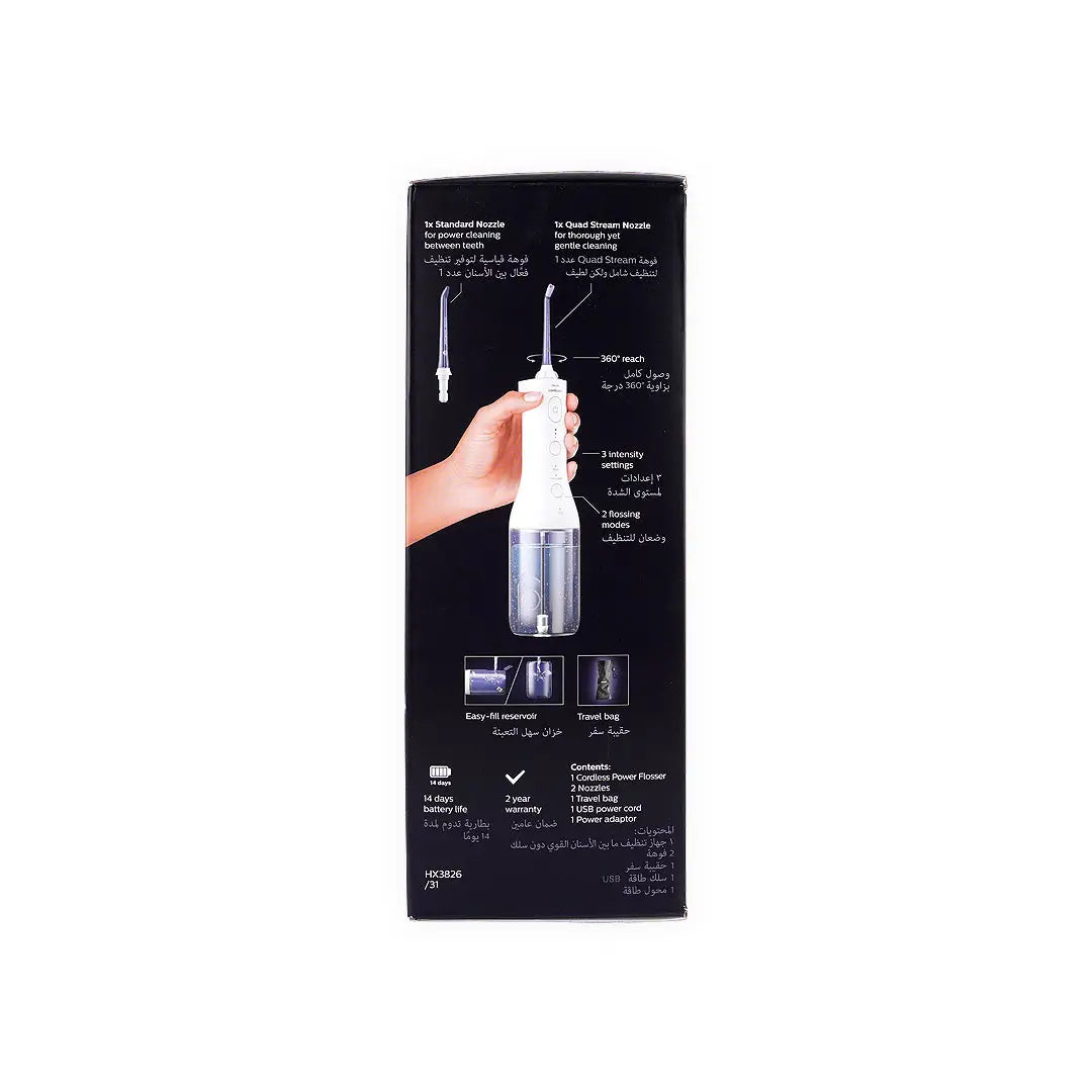 Philips Sonicare Cordless Power Flosser 3000 White-HX3826/31
