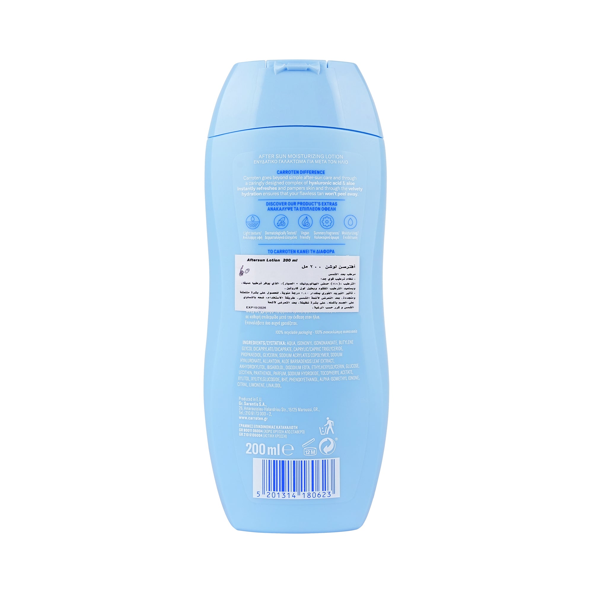 55441-Carroten After Sun Moisturizing Lotion 200ml +1