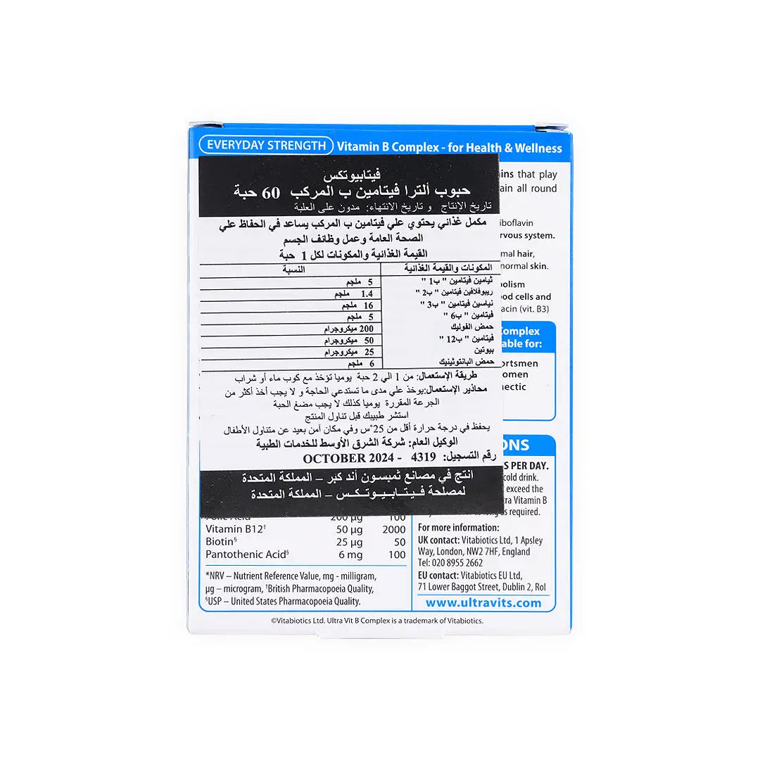Vitabiotics Ultra Vitamin B Complex 60 Tab