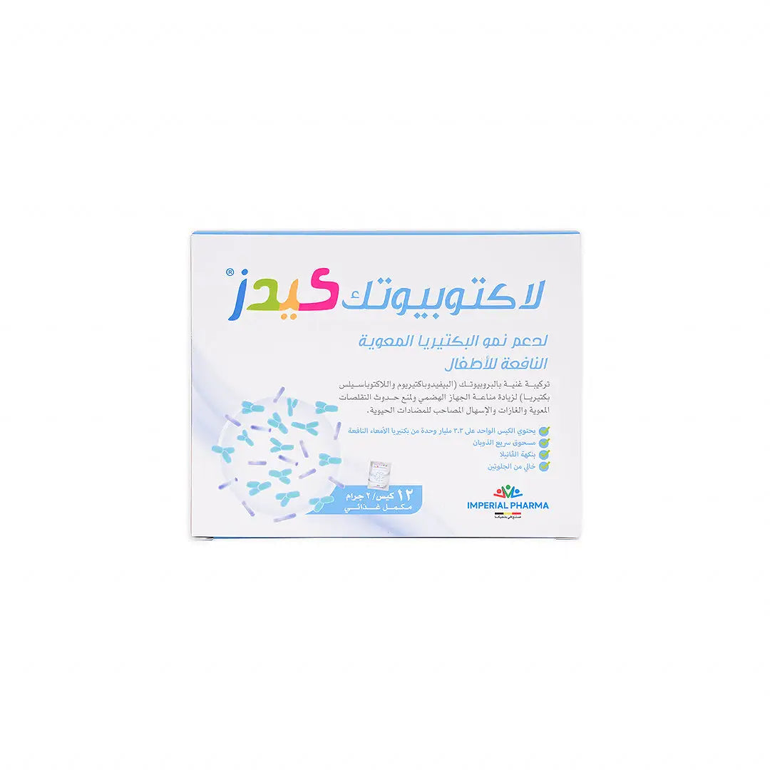 55494-Lactobiotic Kids 12 Sahets/2gram +3
