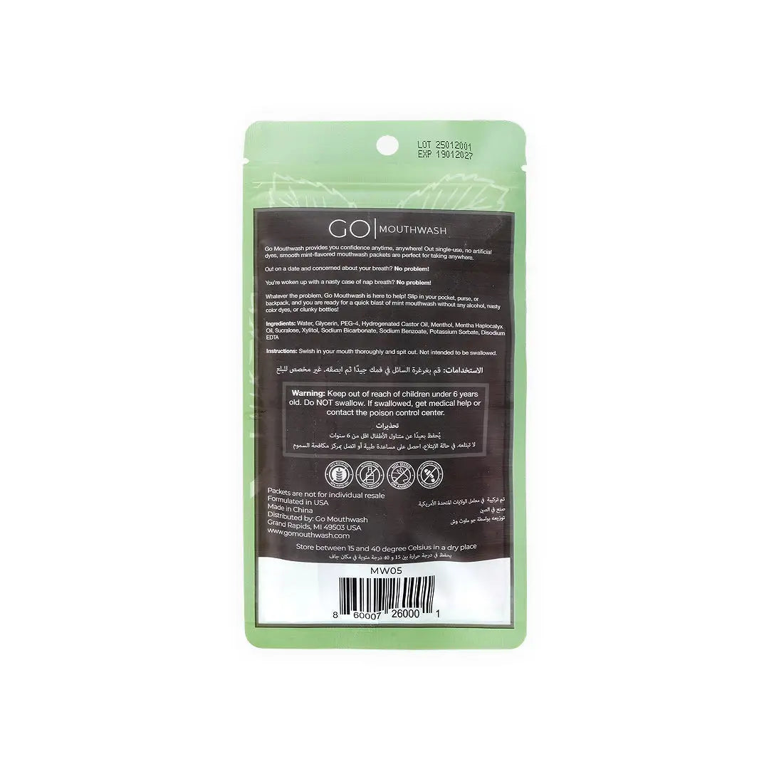 Go Smooth Mint Mouthwash Sachet 5x11ml