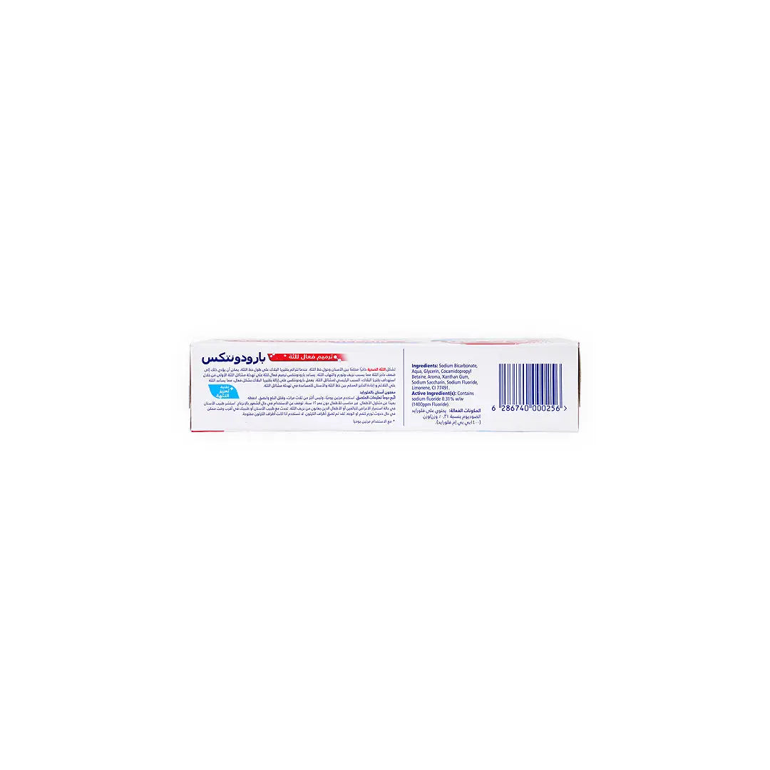 Parodontax Active Gum Repair FreshMint Toothpaste 75ml-GS347
