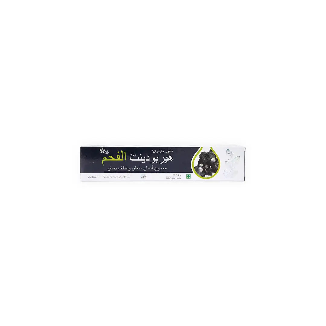 55500-Herbodent Charcoal Toothpaste 100g +4