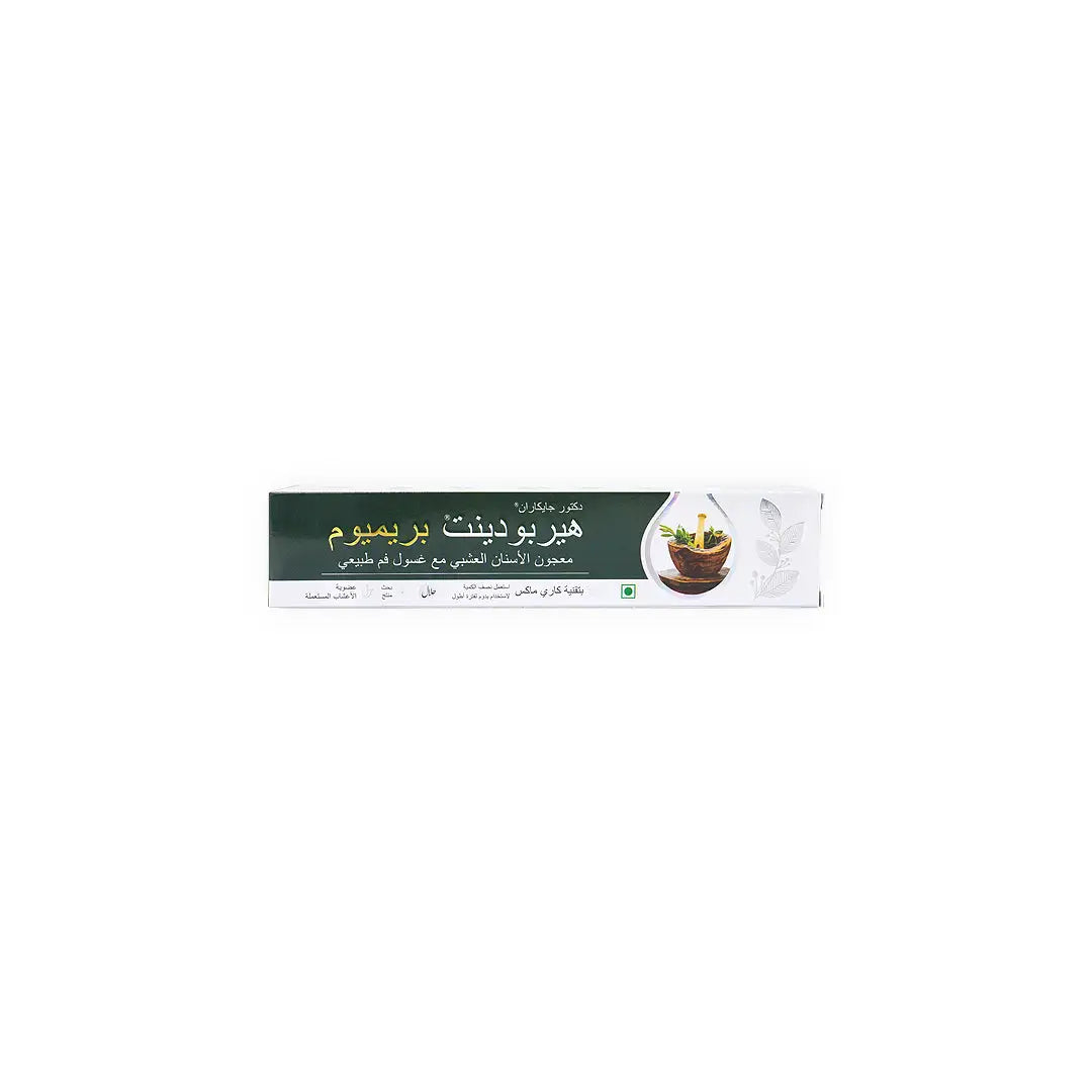 55501-Herbodent Premium Herbal Toothpaste 100g +4