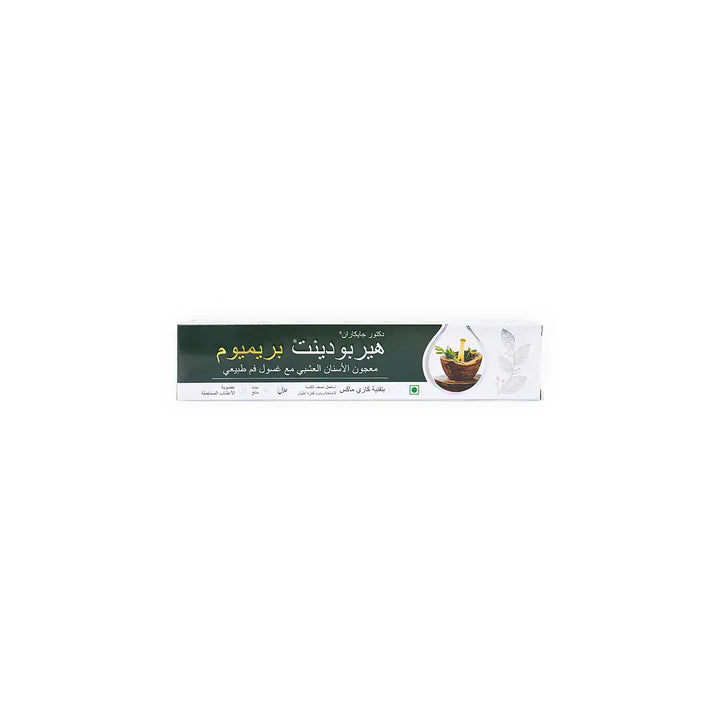 55501-Herbodent Premium Herbal Toothpaste 100g +4
