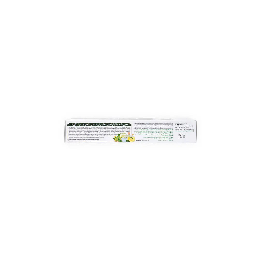 55501-Herbodent Premium Herbal Toothpaste 100g +3