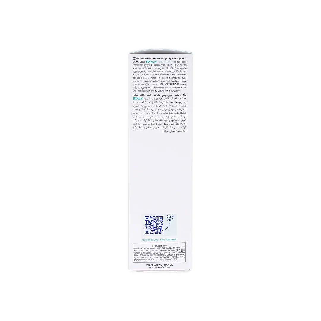 55508-ISIS Pharma Secalia Body Lotion 200ml +5