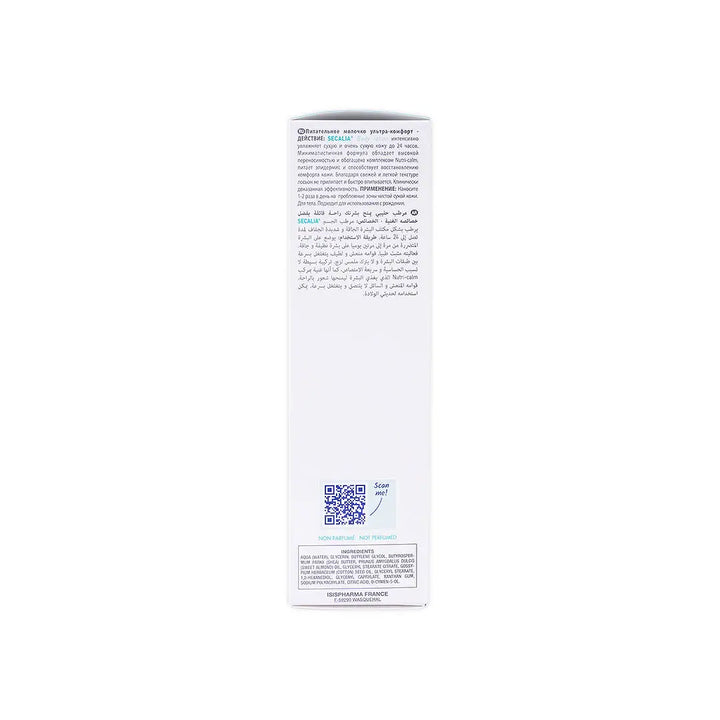 55508-ISIS Pharma Secalia Body Lotion 200ml +5