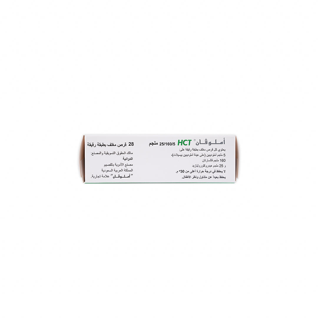 Amlovan HCT 5mg/160mg/25mg 28 Tablets