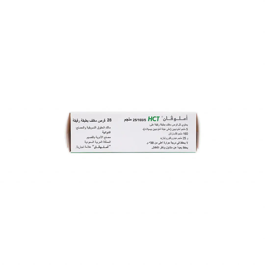 55511-Amlovan HCT 5mg/160mg/25mg 28 Tablets +2