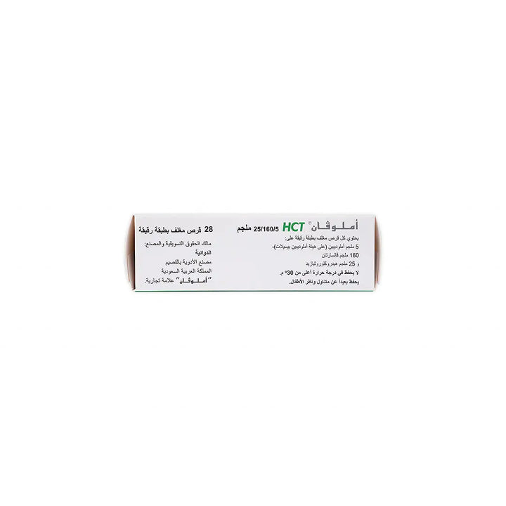 55511-Amlovan HCT 5mg/160mg/25mg 28 Tablets +2