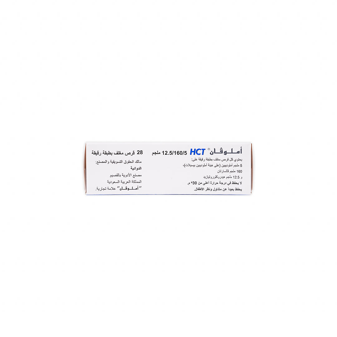 Amlovan HCT 5mg/160mg/12.5mg 28 Tablets