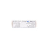 Amlovan HCT 5mg/160mg/12.5mg 28 Tablets