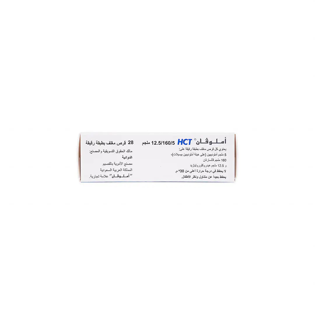 55512-Amlovan HCT 5mg/160mg/12.5mg 28 Tablets +2