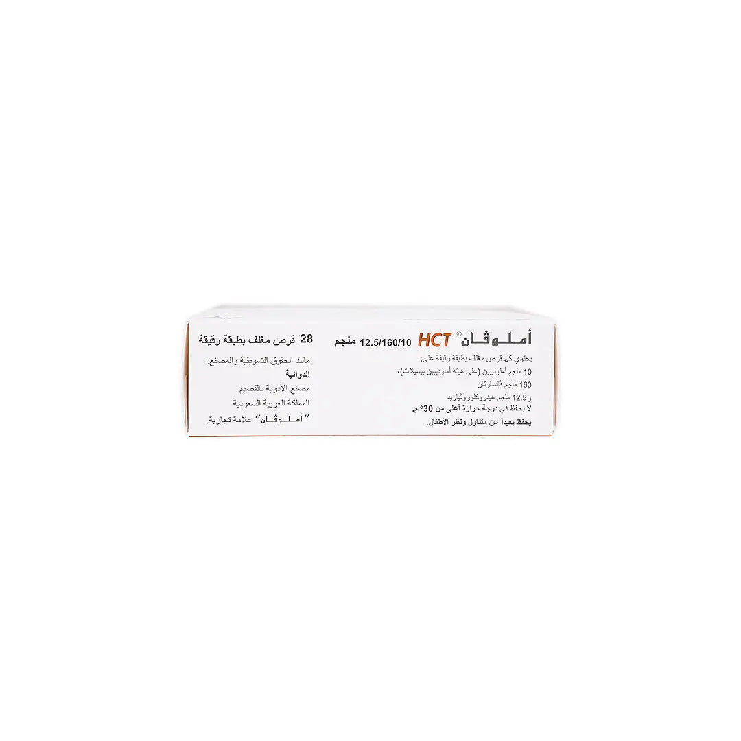 Amlovan HCT 10mg/160mg/12.5mg 28 Tablets