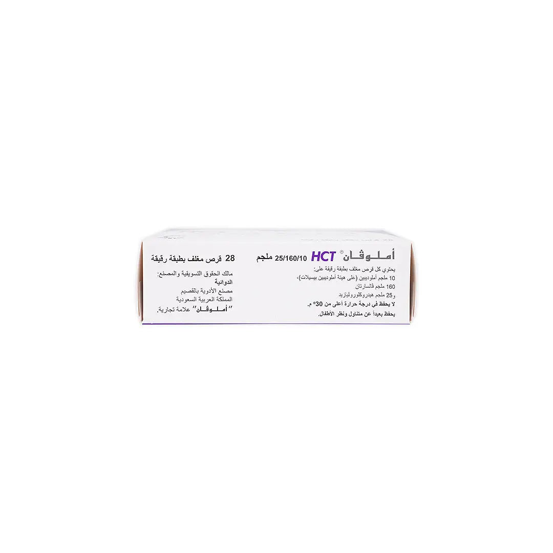 Amlovan HCT 10mg/160mg/25mg 28 Tablets