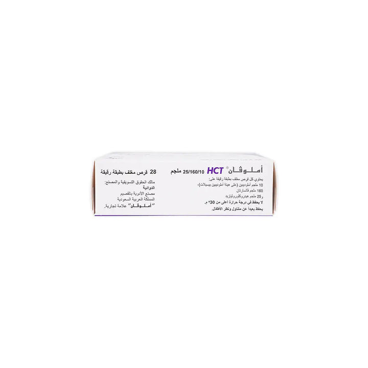 55514-Amlovan HCT 10mg/160mg/25mg 28 Tablets +2