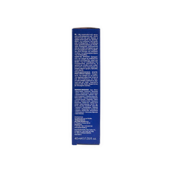 55530-Rilastil Acnestil Attiva Anti-Blemish Cream 40ml +5