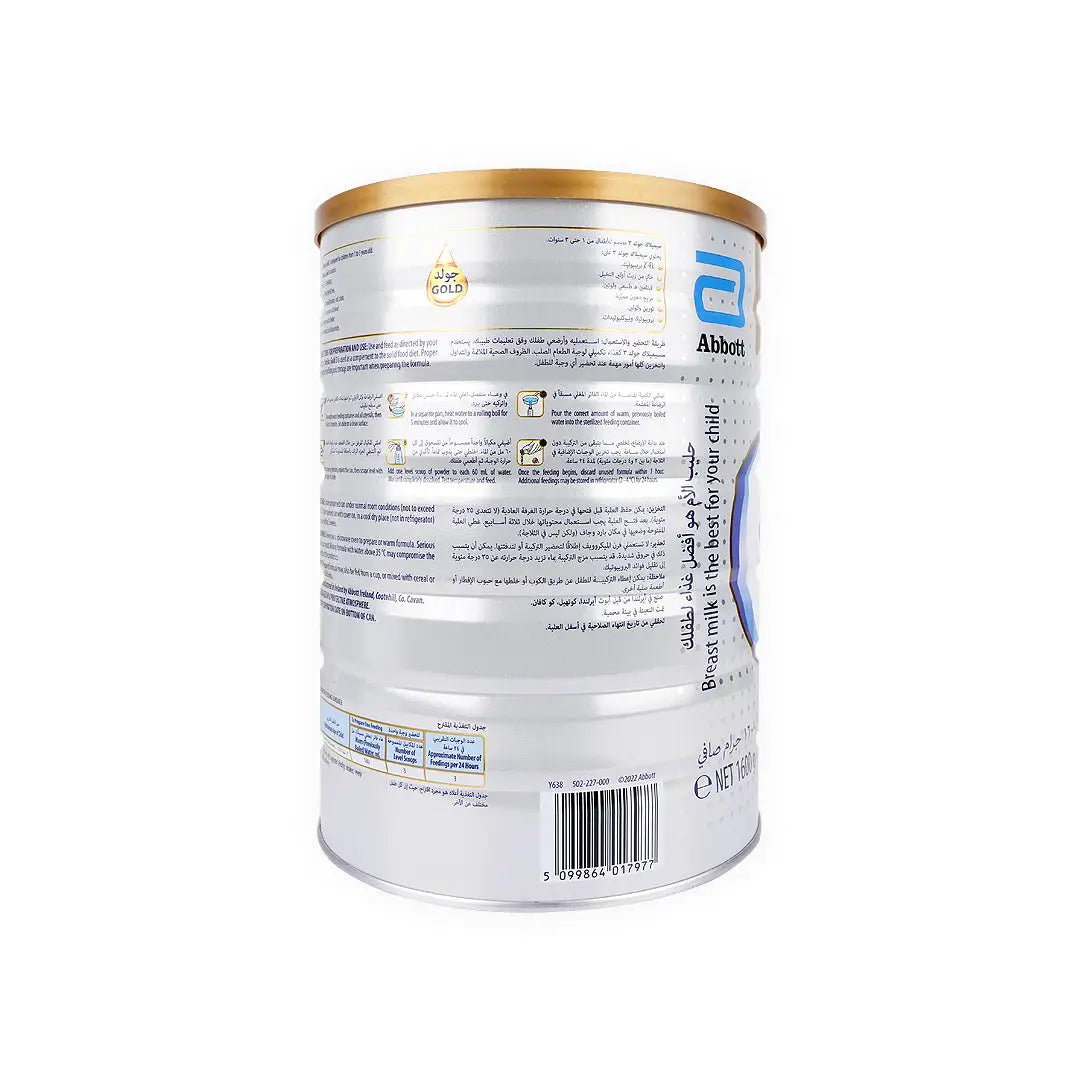 Similac Gold Stage 3  (1-3Y) 1600gm