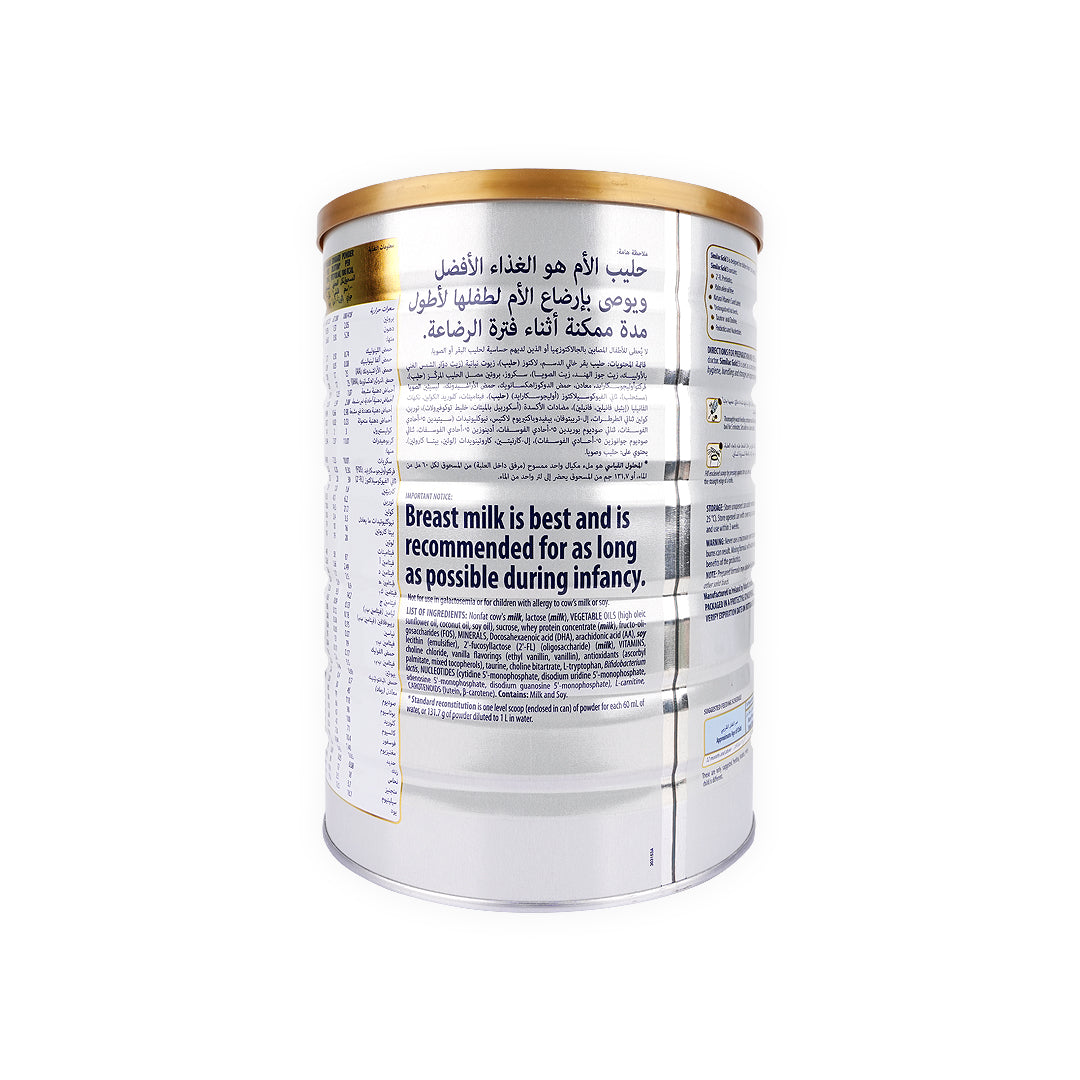 Similac Gold Stage 3  (1-3Y) 1600gm