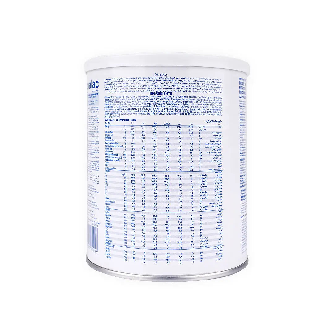 Novalac Aminova From Birth Till 3Years 400gm