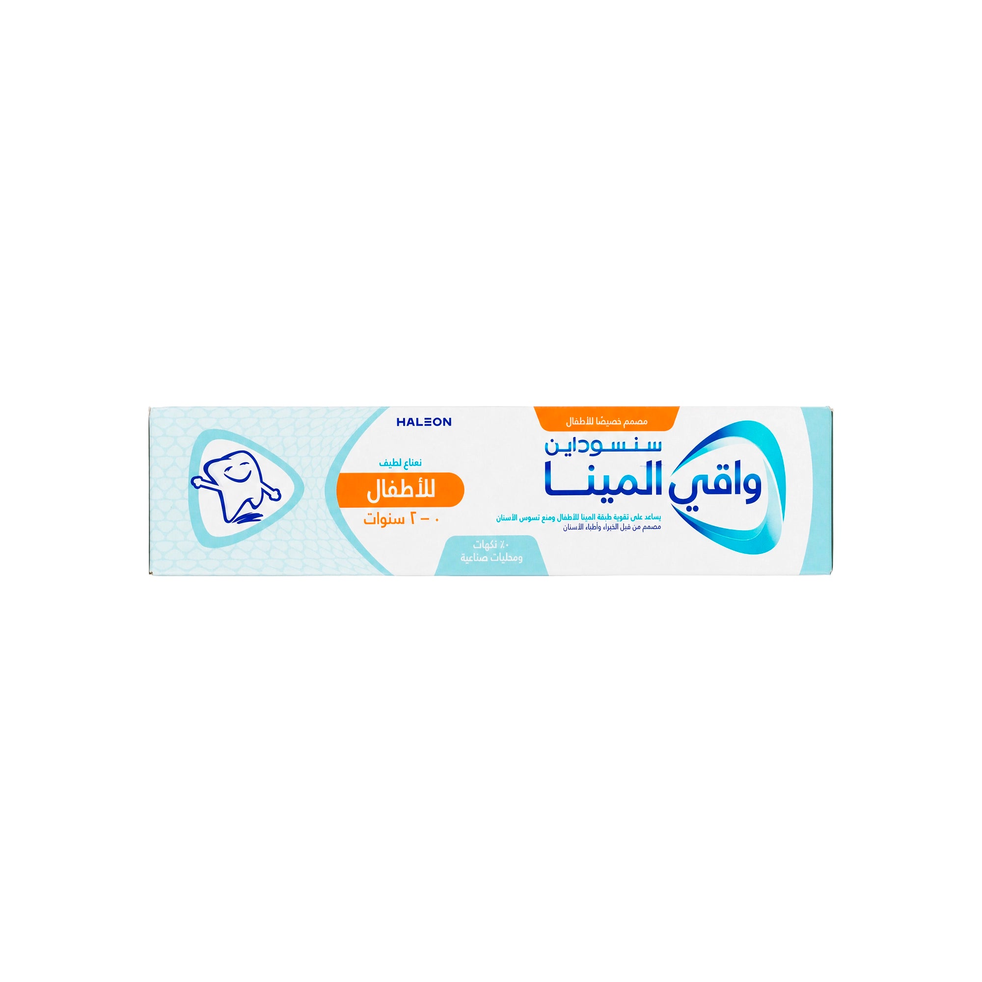 55550-Sensodyne Pronamel 0-2 Babies Toothpaste +2