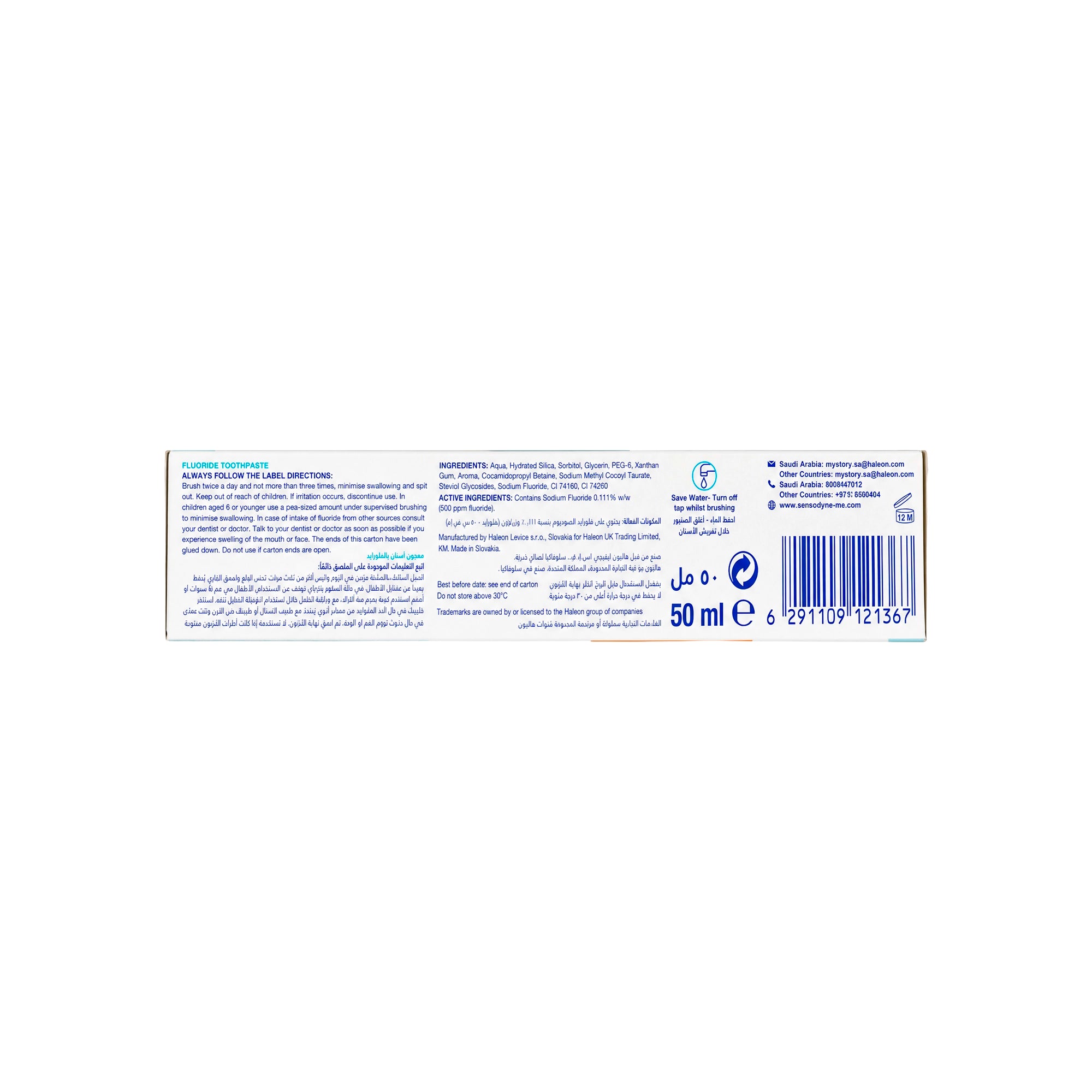 55550-Sensodyne Pronamel 0-2 Babies Toothpaste +5
