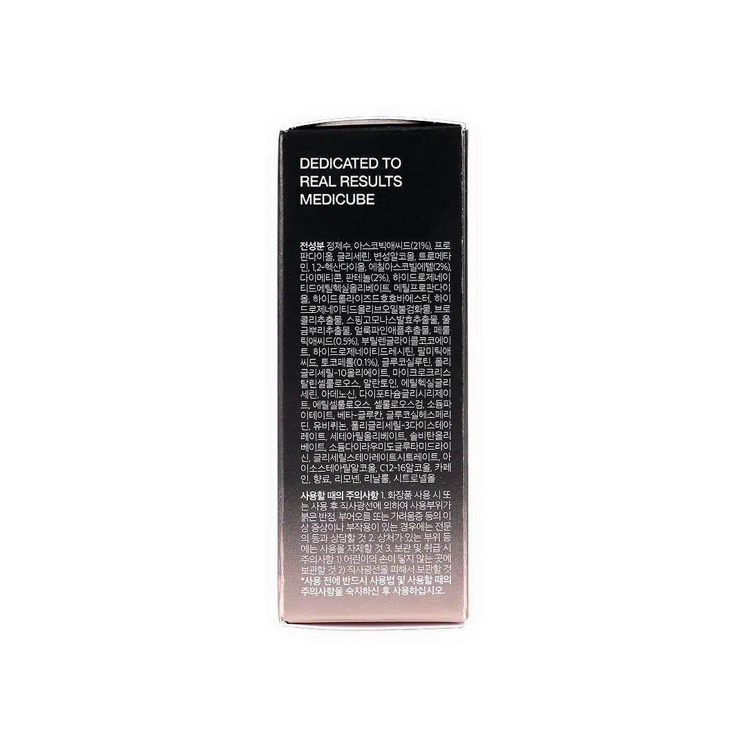 55552-Medicube Age-R Vita C Pro Ampoule 20ml +5
