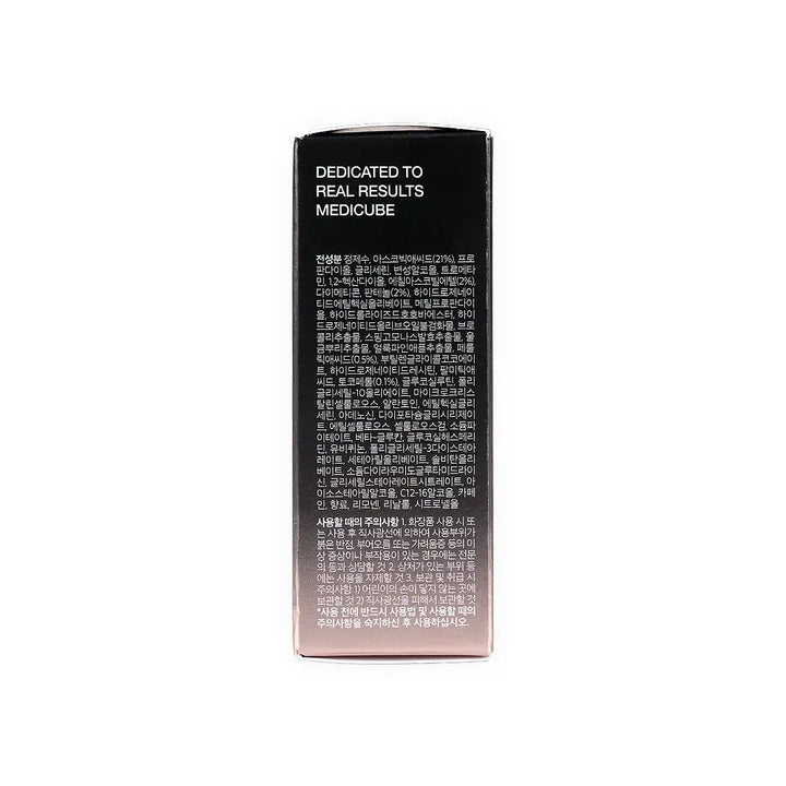 55552-Medicube Age-R Vita C Pro Ampoule 20ml +5