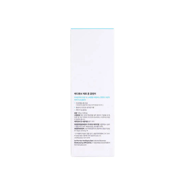 55553-Medicube Zero Foam Cleanser 120g +6